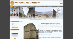 Desktop Screenshot of alatsata.net