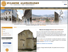 Tablet Screenshot of alatsata.net
